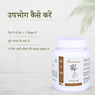 vrishvrindaa Shatavari Tablets for Women’s Health | Natural Hormonal Balance & Reproductive Support